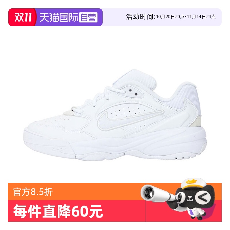 【自营】NIKE耐克女子WMNS NIKE A.C.E.运动休闲鞋FV2485-108