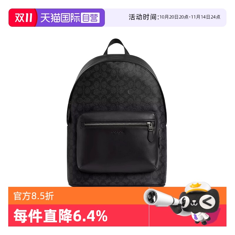 COACH/蔻驰男士双肩包百搭潮流