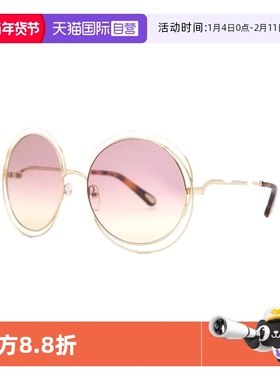 【自营】法国CHLOE蔻依时尚潮流圆形镂空大框金属太阳镜墨镜114SD