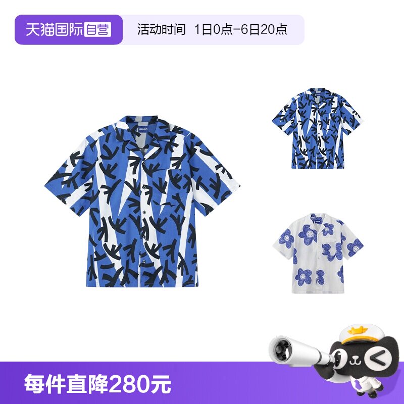 HugoBoss短袖休闲衬衫