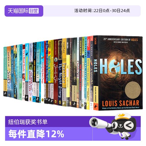 Newbery纽伯瑞获奖书单夏洛的网