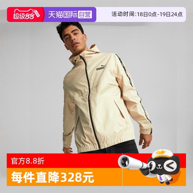 彪马外套男装训练夹克运动服