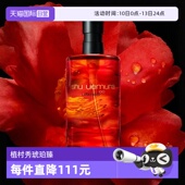 植村秀琥珀臻萃洁颜油450ml深层清洁 自营