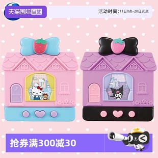 万代三丽鸥电子宠物机库洛米hellokitty游戏机拓麻歌子 自营