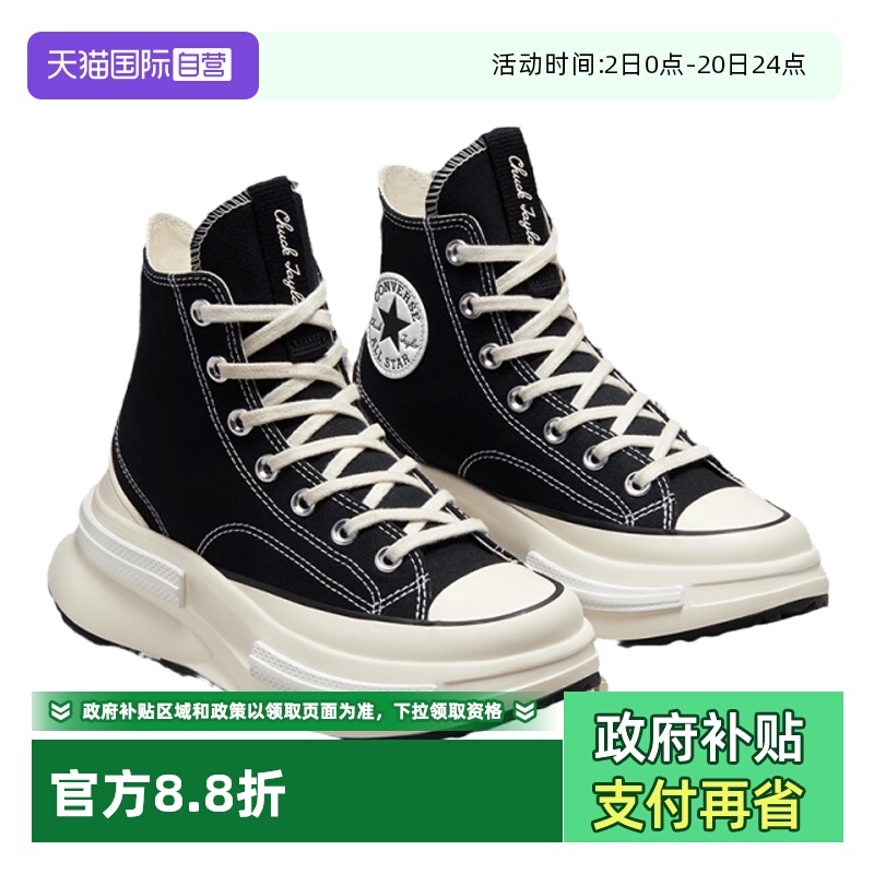 A00869C 35 ����Ӫ��Converse����Ů�Ӽ��ĸ��ź�����з���Ь A00869C�߰� 403.03Ԫ(����������88VIP 95��)