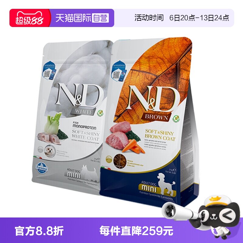 【自营】法米娜鲈鱼羊肉螺旋藻成犬粮2kg-效期26年12月起【临期】