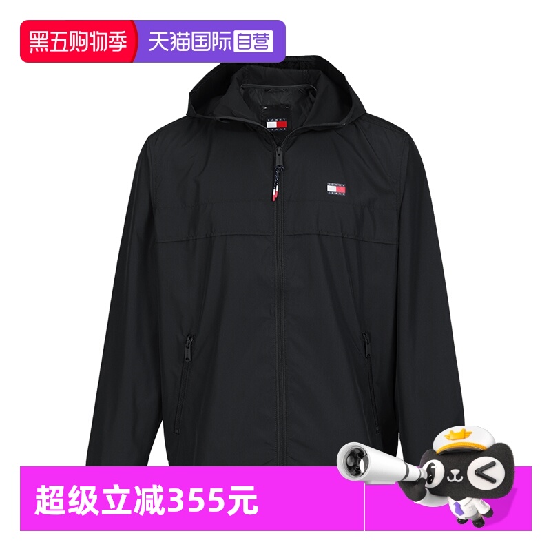 【自营】TOMMY HILFIGER男士时尚潮流简约连帽夹克薄款外套休闲