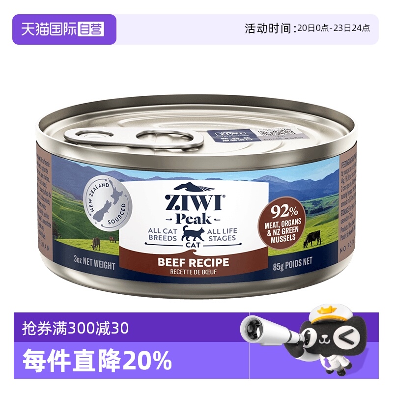 萌宠社多口味主食滋益巅峰