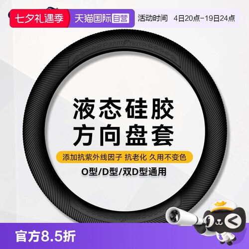 四季通用 防滑吸汗 1mm超薄
