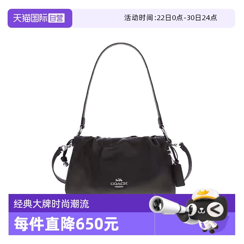 【自营】COACH/蔻驰女士经典百搭单肩斜挎手提包斜挎包单肩包