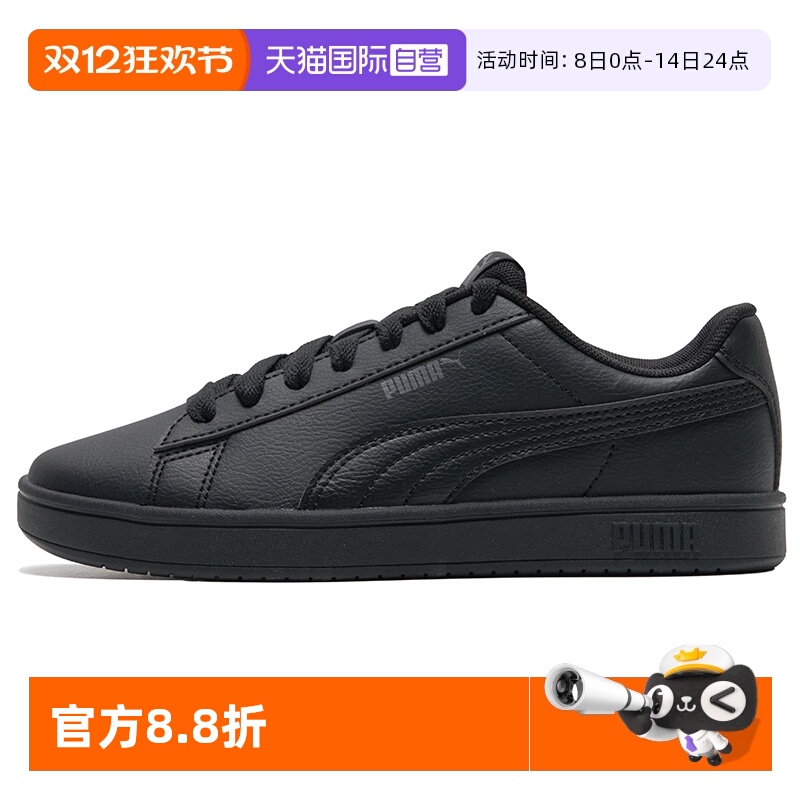 旗舰店正品 商场同款