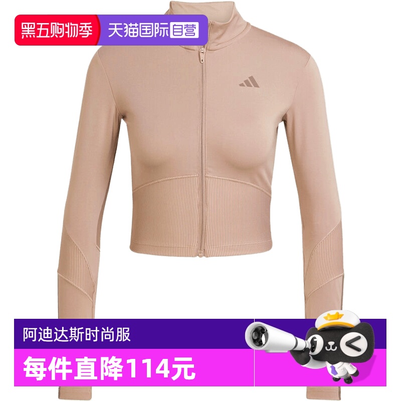 【自营】阿迪达斯女子HYG RIB TRACK J无帽运动外套JY2093