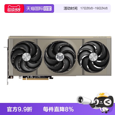 【自营】蓝宝石AMD RX9060/9070XT/GRE 台式电脑电竞游戏独立显卡