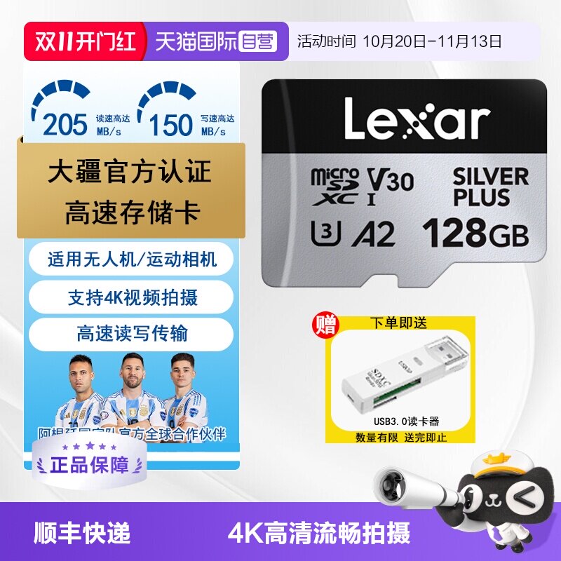 【自营】雷克沙TF卡大疆无人机存储卡Switch游戏机运动相机内存卡