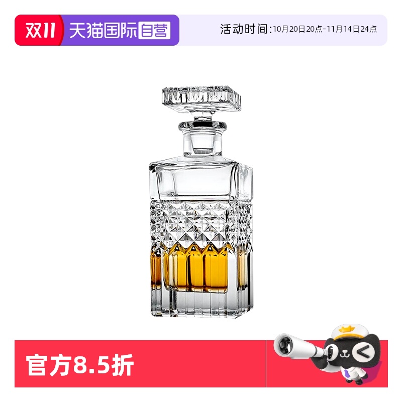 【自营】BOHEMIA捷克进口水晶玻璃威士忌洋酒杯酒樽酒具 轻奢酒瓶
