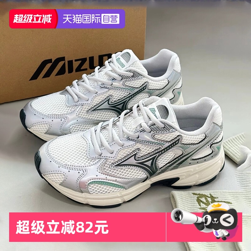 【自营】Mizuno美津浓SPEED 2K男女鞋运动鞋缓震低帮耐磨跑步鞋
