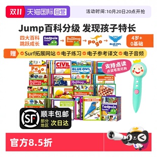 Bullfrog 点读版 美国Jump百科分级 Tadpole Books Jump Jump百科分级 Jump跨学科阅读 牛蛙系列 蝌蚪系列 自营
