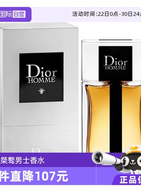 【自营】Dior/迪奥桀骜男士运动淡香水100ml