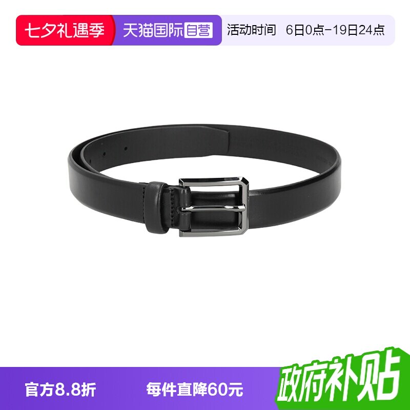 雨果博斯男士black系列腰带