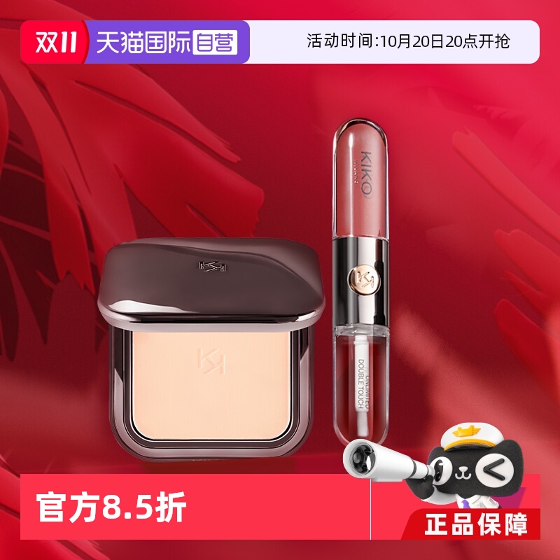 【自营】雾面粉饼定妆控油双头唇釉口红103彩妆套装正品