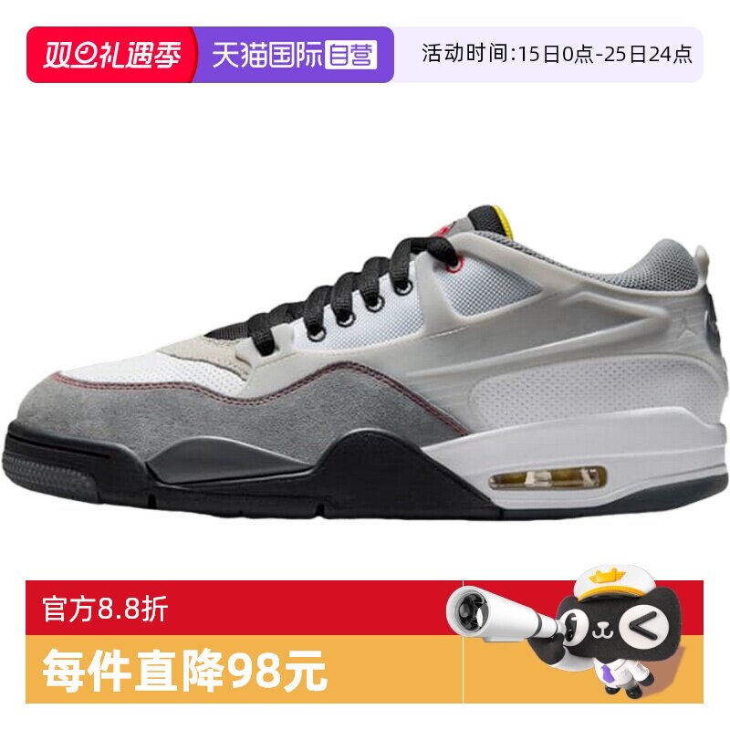 【自营】NIKE耐克男鞋时尚复古运动鞋舒适休闲篮球鞋IB8052-100