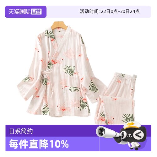 M.D.P.女士纯棉可外穿睡衣家居服