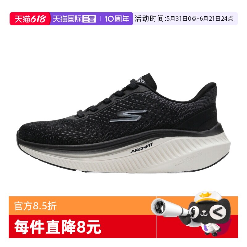 【自营】SKECHERS斯凯奇休闲鞋女鞋轻便时尚运动鞋训练透气健步鞋