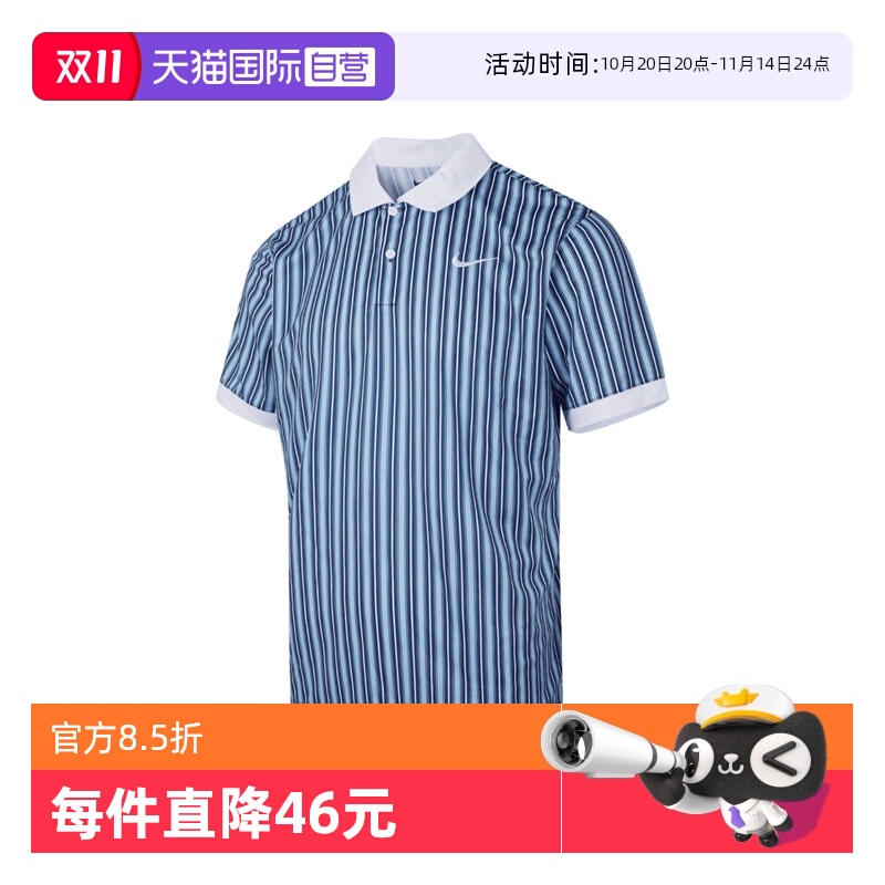 【自营】耐克男子NK DF VICTORY POLO NVLTY运动短T恤HM5644-440