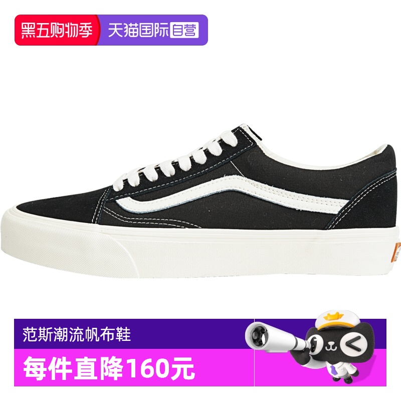 VANS万斯运动休闲鞋VANS