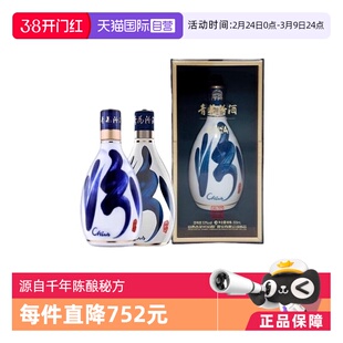 【自营】【双瓶装】汾酒青花30复兴版53度500ml国际版清香型白酒