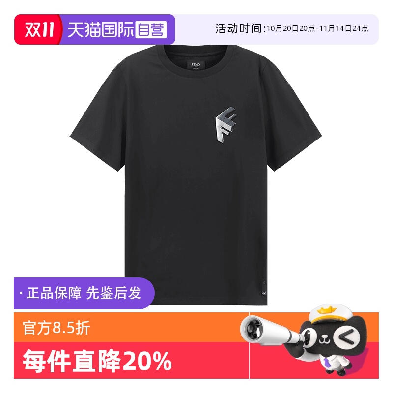 芬迪FENDI男士短袖T恤