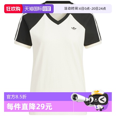 【自营】adidas阿迪三叶草V NECK TEE女子运动休闲短袖T恤KF0316