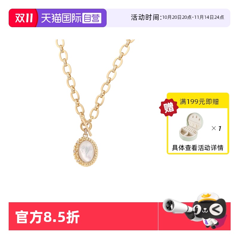 【自营】VITARING天然贝母项链女金色麦穗系列吊坠复古轻奢高级感