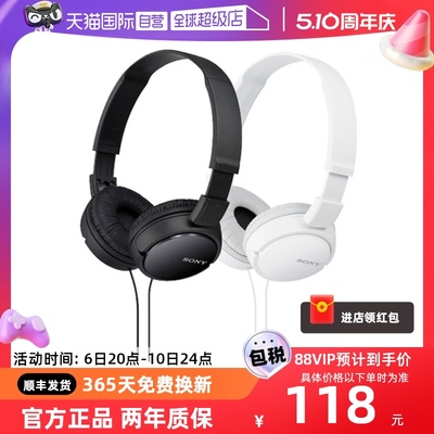 Sony/索尼MDR-ZX110AP头戴式耳机