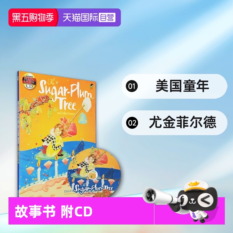 美国童年诗人尤金·菲尔德诗集