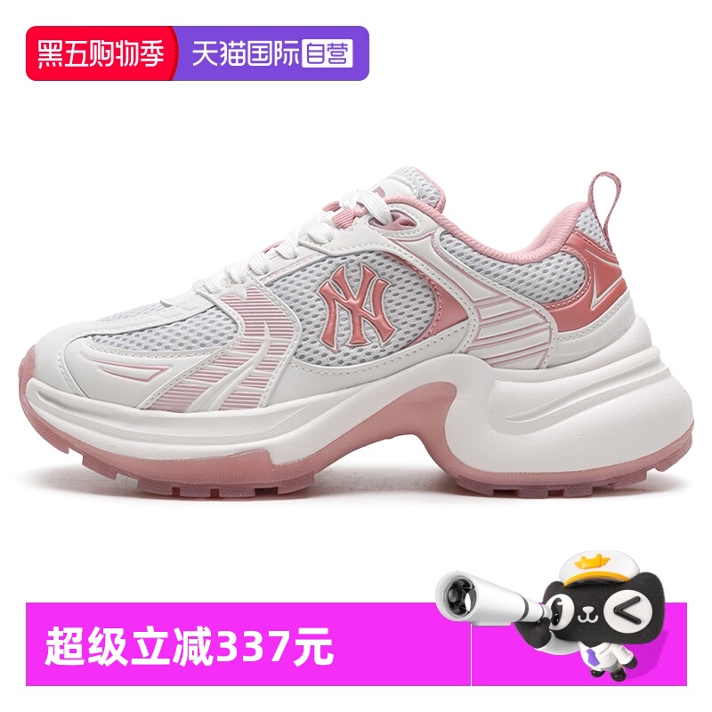 MLB女鞋休闲鞋新款时尚网面