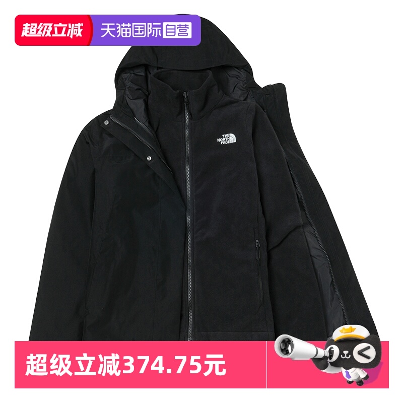 【自营】TheNorthFace北面抓绒内胆三合一冲锋衣防水户外秋冬8CK3