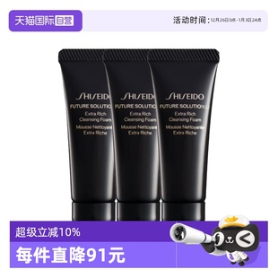 3洗面奶洁面清洁净肤 资生堂时光琉璃洁面50ml 自营