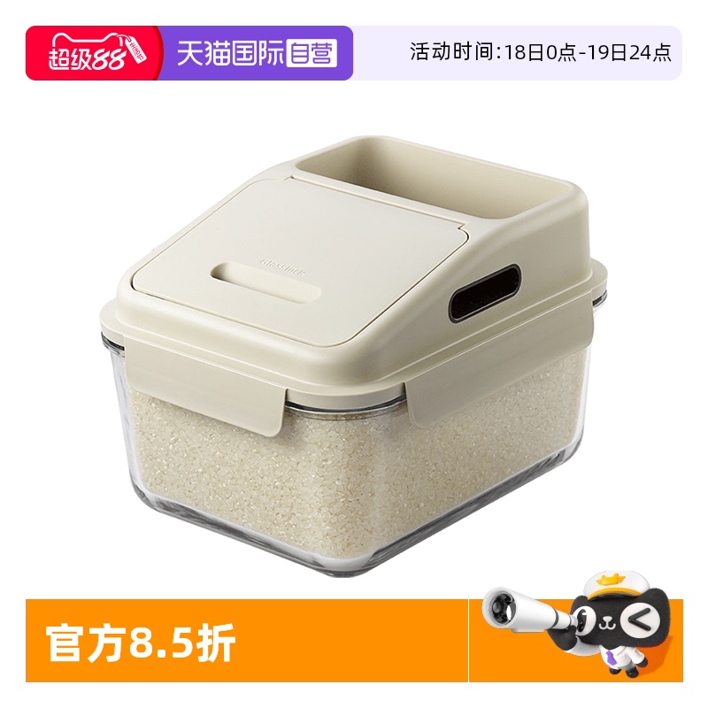 钢化玻璃材质 安全更健康 防潮防虫
