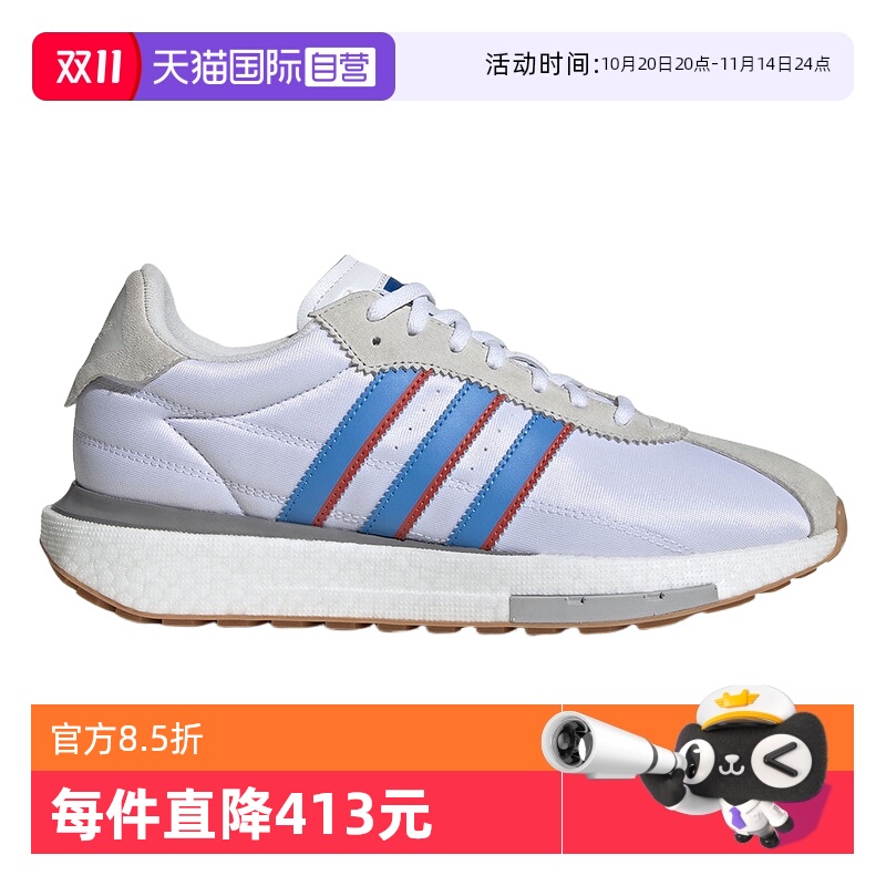 【自营】Adidas阿迪达斯中性RETROPY低帮缓震运动鞋跑步鞋ID0556
