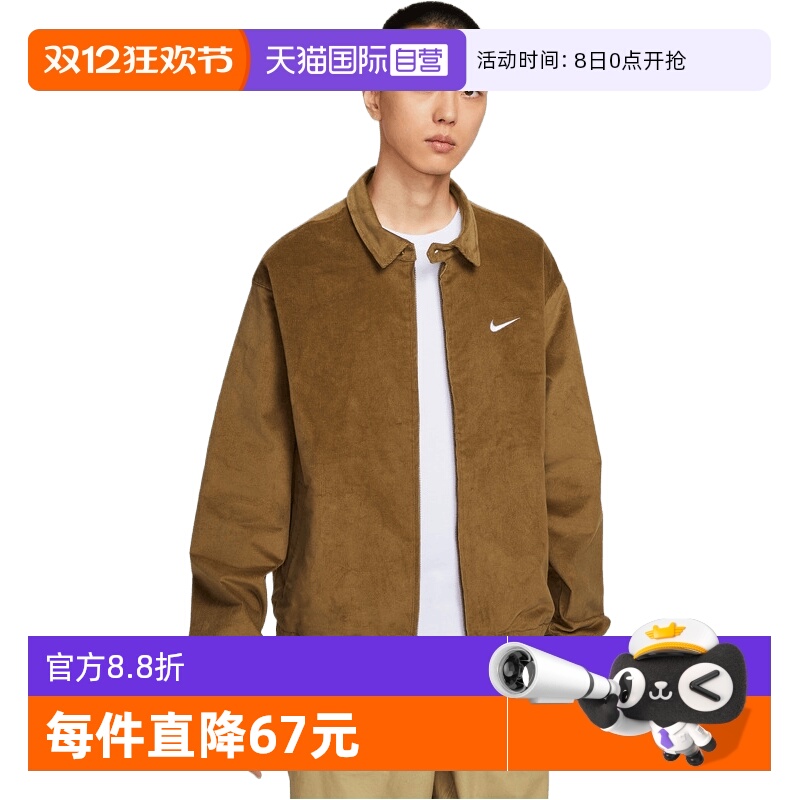 【自营】NIKE耐克男子HARRINGTON GCEL运动夹克外套IM9349-235