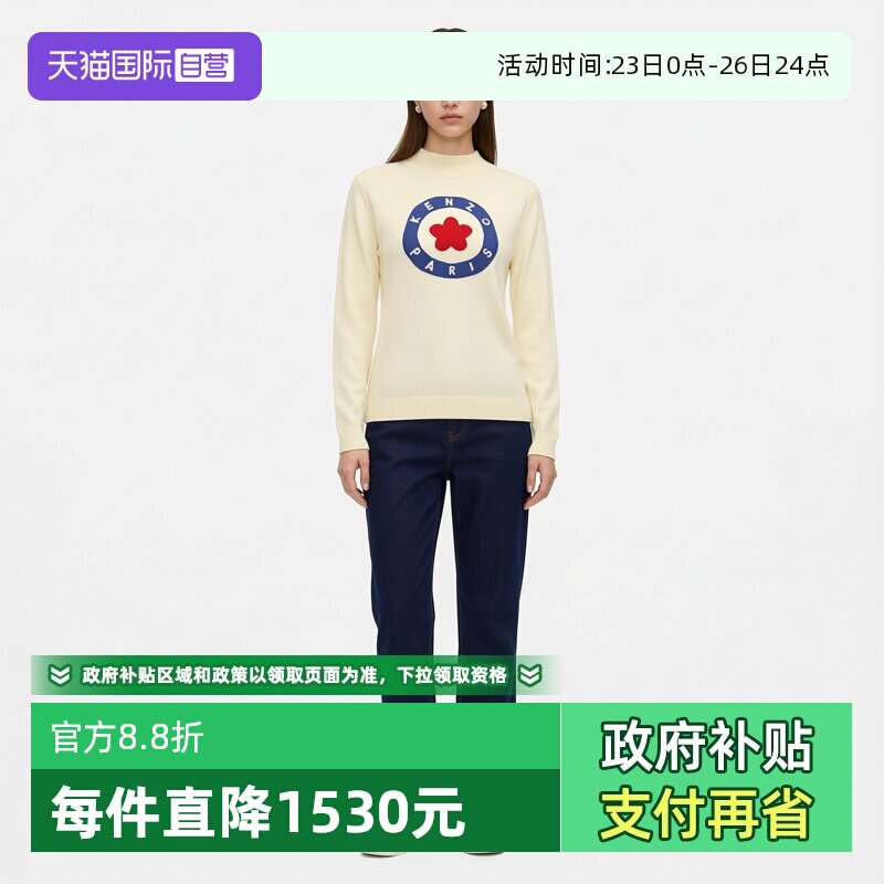 【自营】KENZO女士休闲花朵LOGO印花高领套头针织衫毛衣长袖宽松