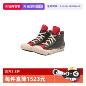 自营 Maison Margiela马吉拉 女士做旧款 破坏感拼接平底帆布鞋