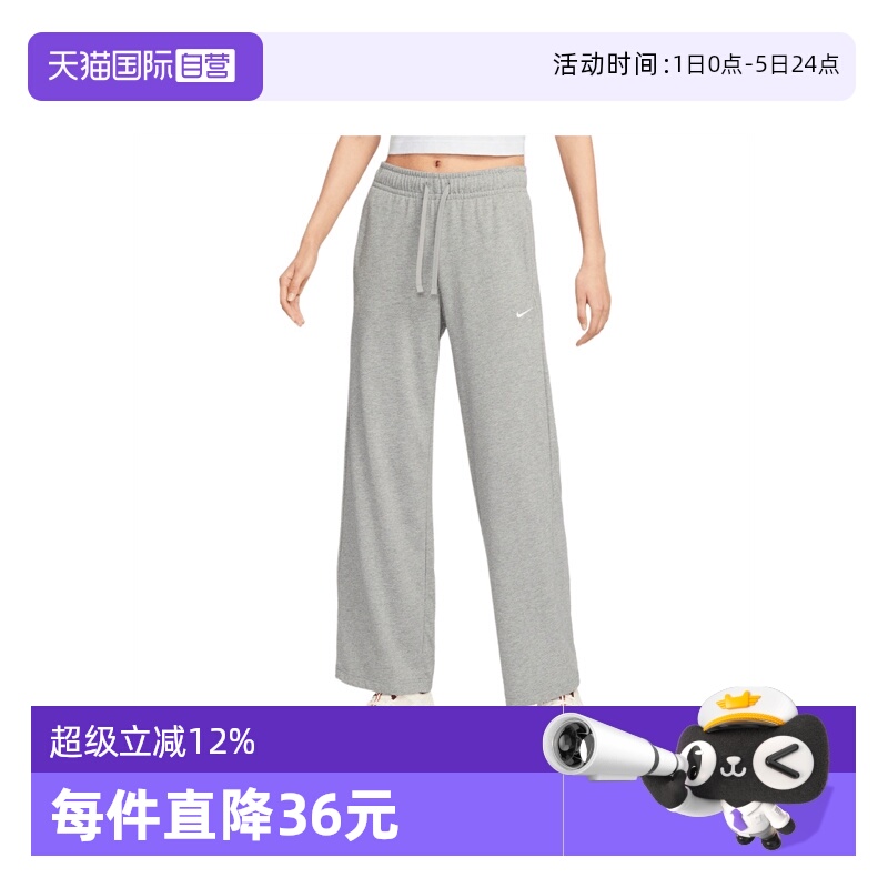 【自营】耐克女子AS W NSW FLC MR PANT 运动休闲长裤II1870-063