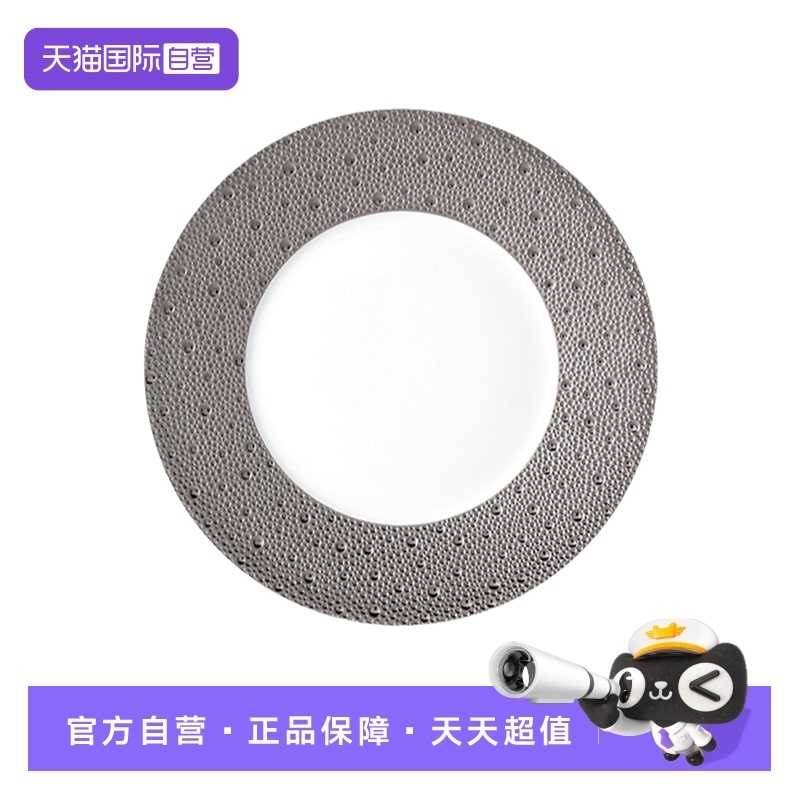 【自营】Bernardaud/柏图瓷餐厅展示盘子高端西餐平盘奢华甜品盘