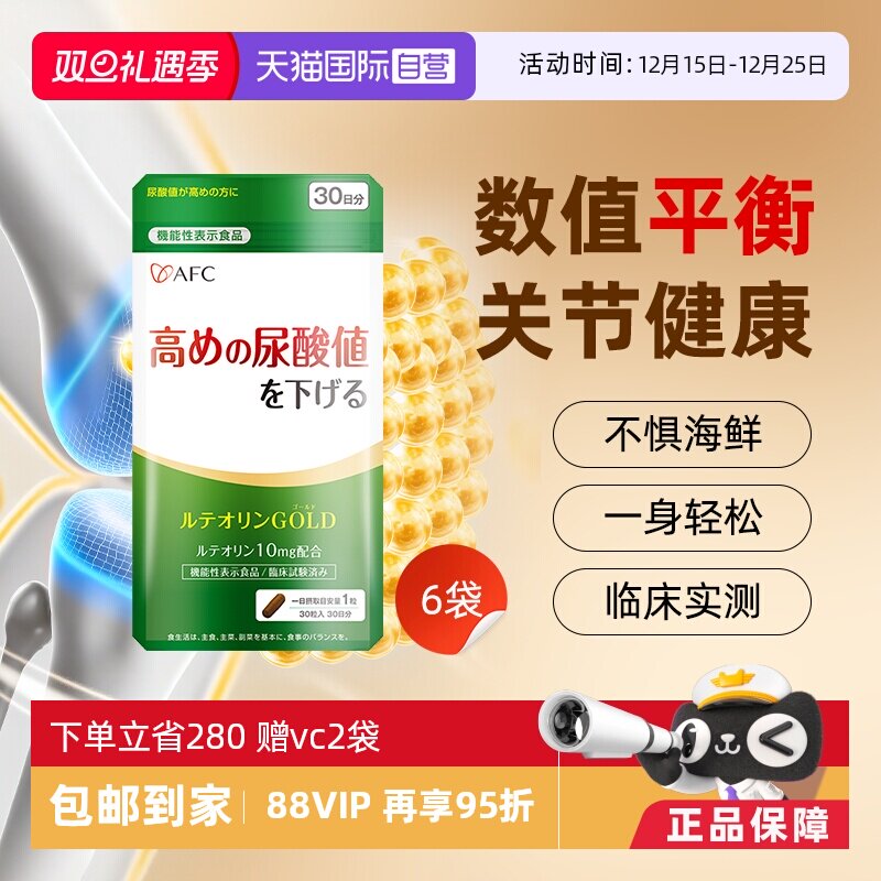 百年上市集团降低尿酸通风