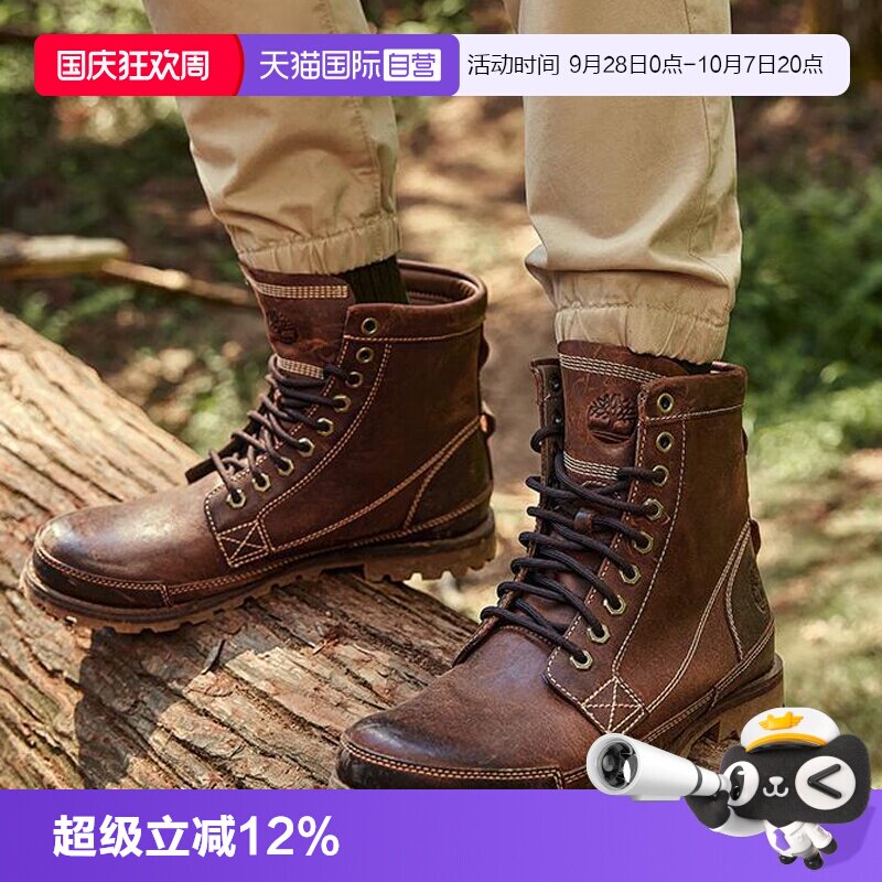 【自营】Timberland添柏岚踢不烂工装靴高帮户外休闲男鞋15551W