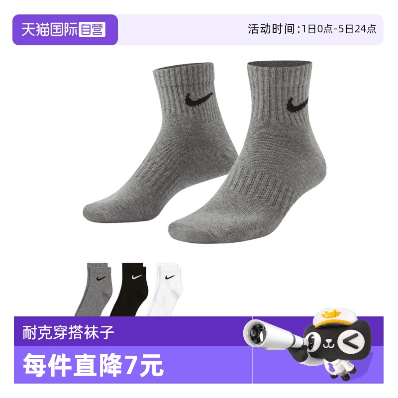 【自营】耐克中性U NK ED LTWT ANKLE 3P132运动休闲袜SX7677-964