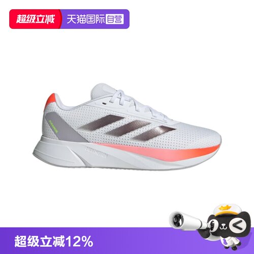 【自营】adidas DURAMO SL舒适百搭耐磨减震透气跑步鞋男款IF1201