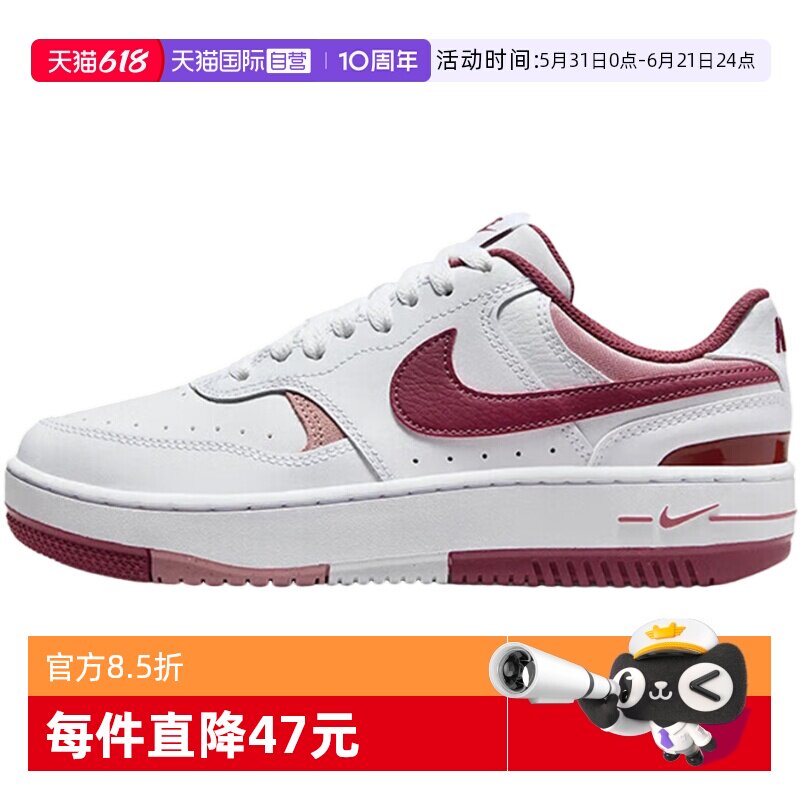 【自营】Nke耐克女鞋GAMMA FORCE白红厚底运动鞋板鞋FQ8877-100